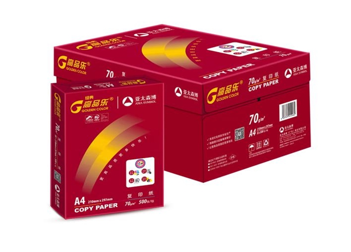 高品樂復印紙